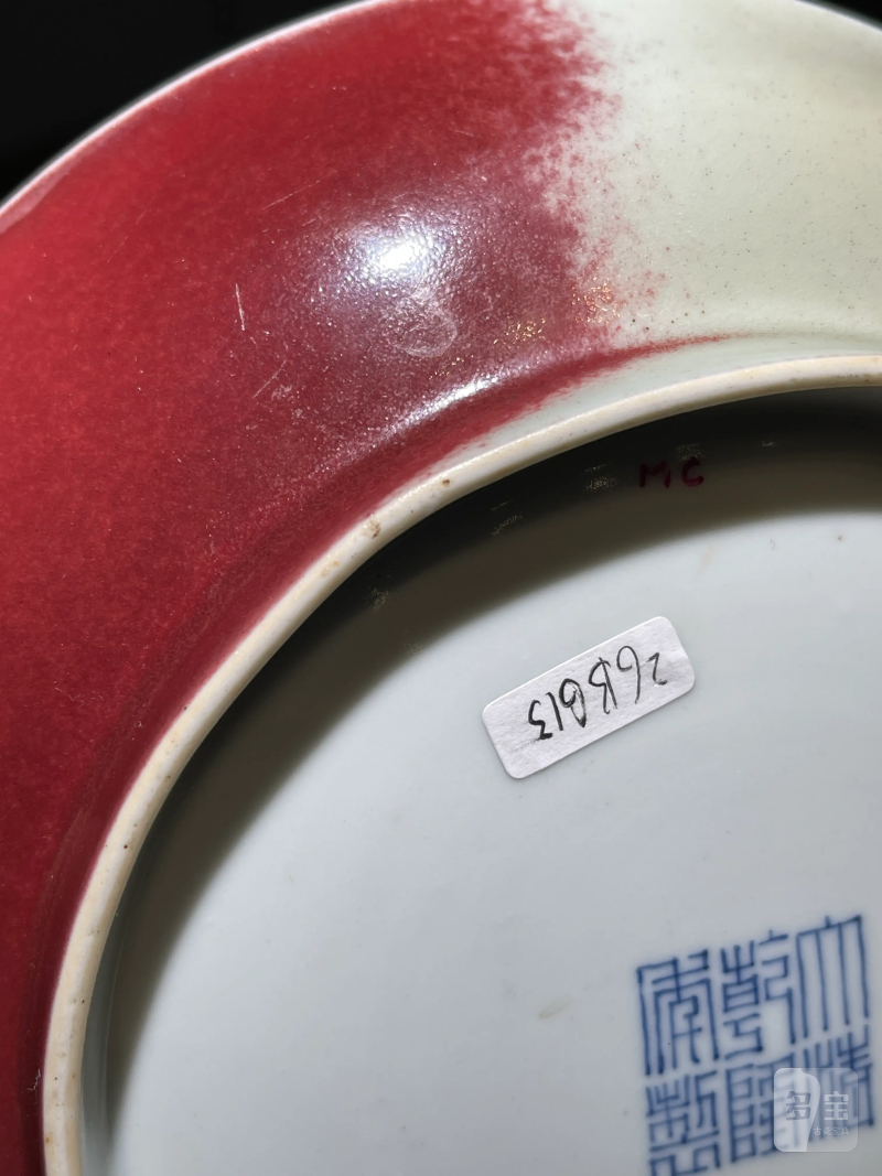 清乾隆 祭红釉盘 - 图6